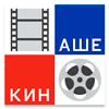 Наше Кино